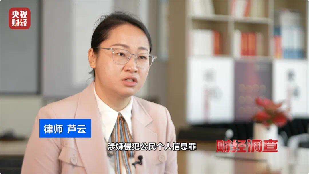 停个车,个人信息怎么就泄露了?(图13) 14.png