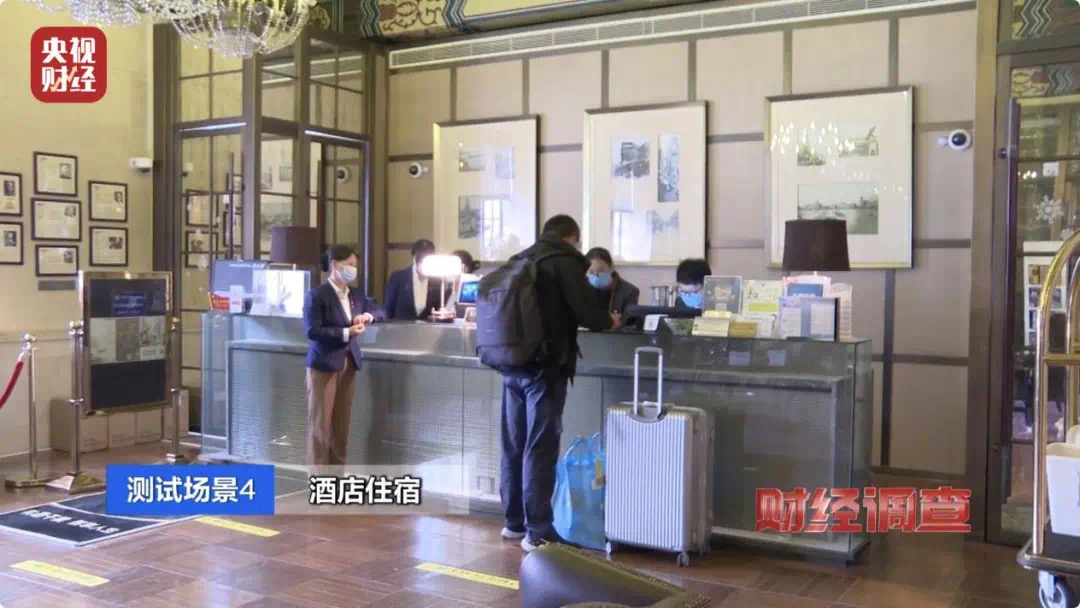 停个车,个人信息怎么就泄露了?(图18) 19.jpg