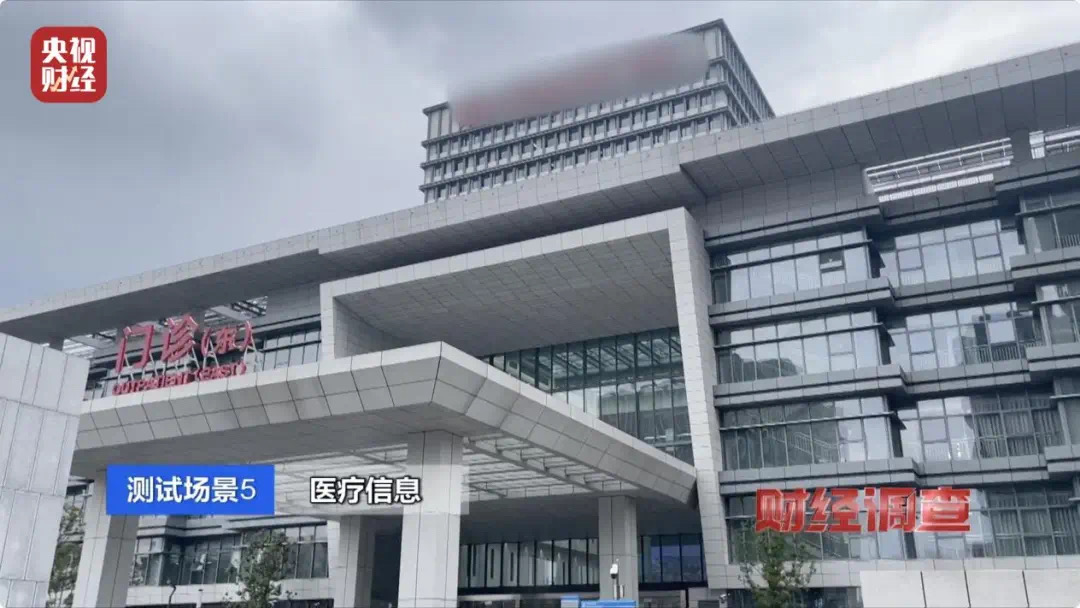 停个车,个人信息怎么就泄露了?(图19) 20.jpg