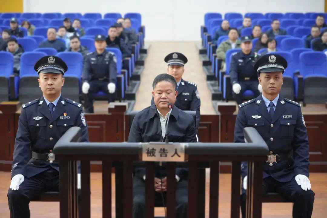 受贿6.09亿余元,贵州省委政法委原副书记刘文新一审被判死缓(图1) 微信图片_202412232119371.jpg