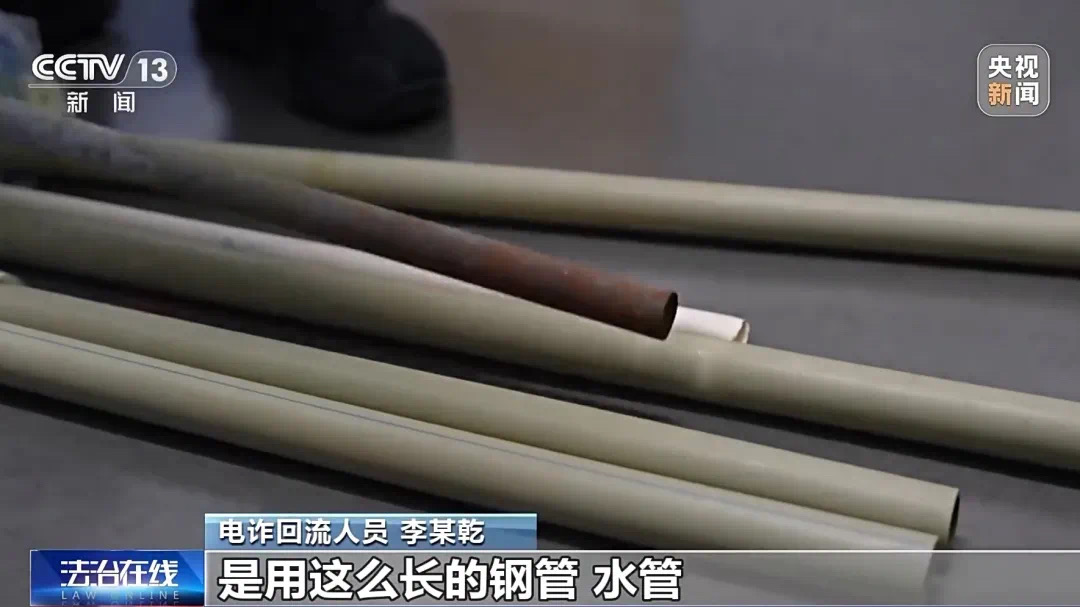 人被明码标价出售、完不成“任务”遭毒打……回流人员讲述缅北犯罪集团累累罪行(图3) 5.jpg