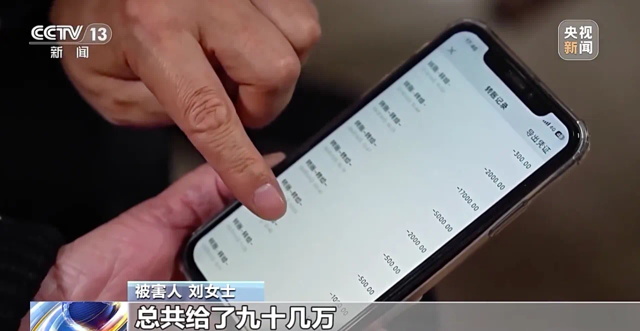 人被明码标价出售、完不成“任务”遭毒打……回流人员讲述缅北犯罪集团累累罪行(图5) 7.png