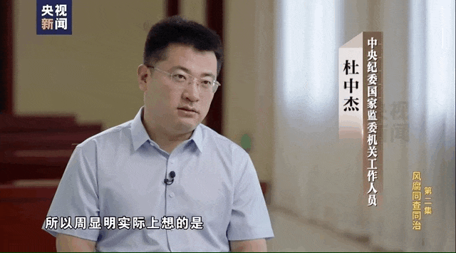 吃喝打牌成瘾、设置私密据点、结交政治骗子……官员作风腐败同查同治→(图10) 640.gif