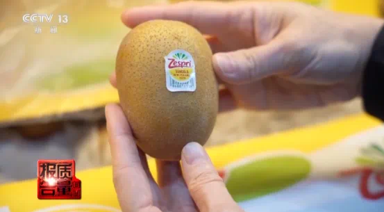 108元买的“新西兰苹果”,一尝竟是最普通的嘎啦果(图4) 微信图片_202501072147081.png