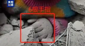 幸好,这张照片是假的!(图4) 微信图片_20250109214027.jpg