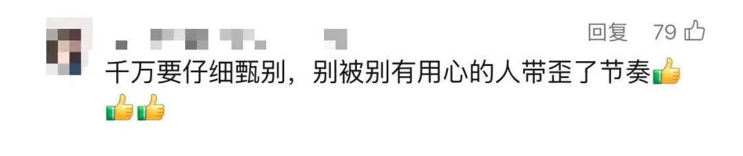 幸好,这张照片是假的!(图9) 微信图片_202501092140275.jpg