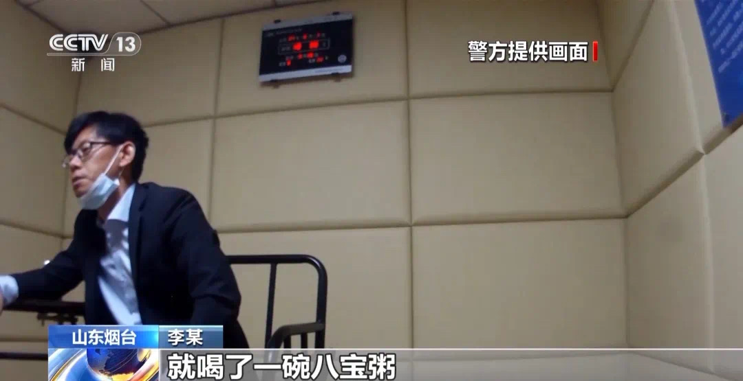 一起离奇坠海事故,牵出千万元级杀妻骗保大案(图7) 微信图片_202501112133203.jpg