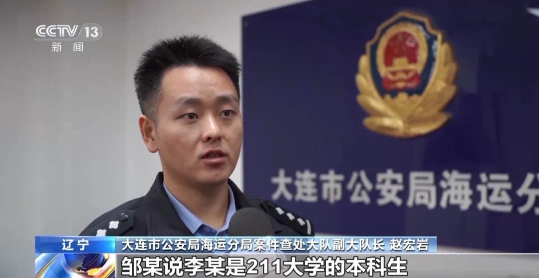 一起离奇坠海事故,牵出千万元级杀妻骗保大案(图11) 微信图片_202501112133212.jpg