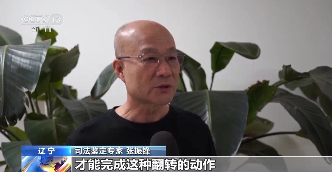 一起离奇坠海事故,牵出千万元级杀妻骗保大案(图19) 微信图片_202501112133231.jpg