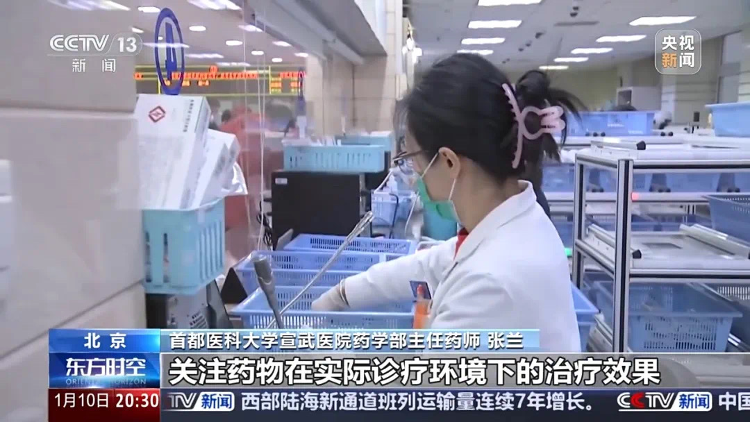 三分钱一片的药,成本到底有多少?疗效又如何?(图8) 微信图片_202501112133251.jpg