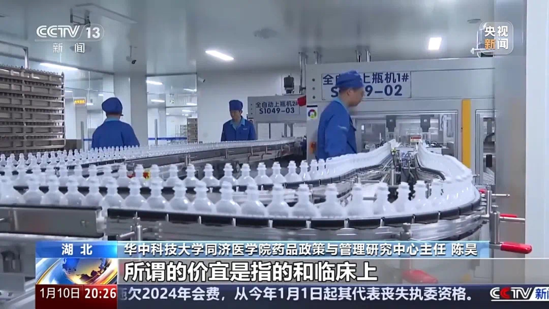 三分钱一片的药,成本到底有多少?疗效又如何?(图4) 微信图片_202501112133243.jpg