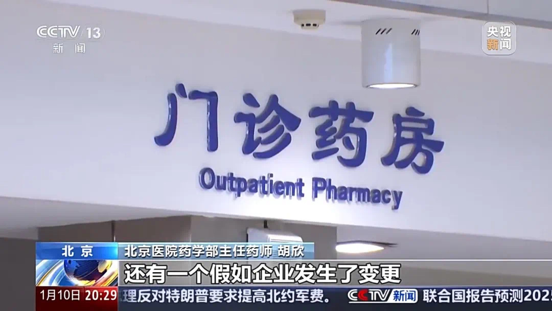 三分钱一片的药,成本到底有多少?疗效又如何?(图6) 微信图片_20250111213325.jpg