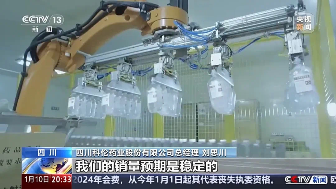 三分钱一片的药,成本到底有多少?疗效又如何?(图12) 微信图片_20250111213326.jpg