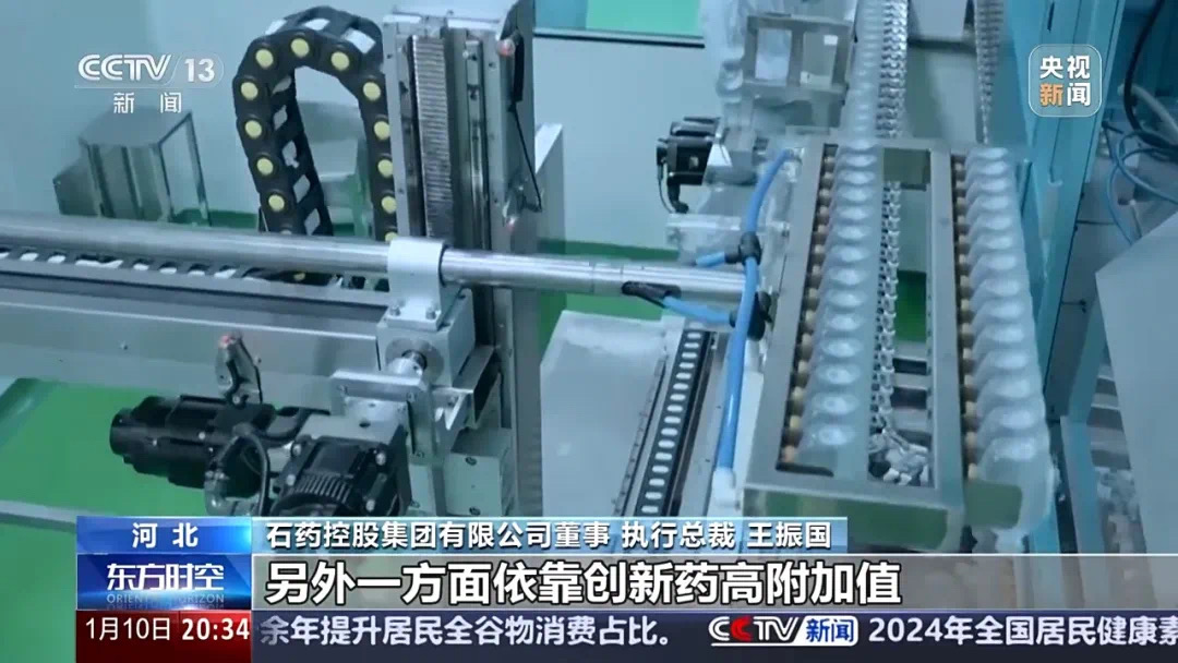 三分钱一片的药,成本到底有多少?疗效又如何?(图14) 微信图片_202501112133261.jpg