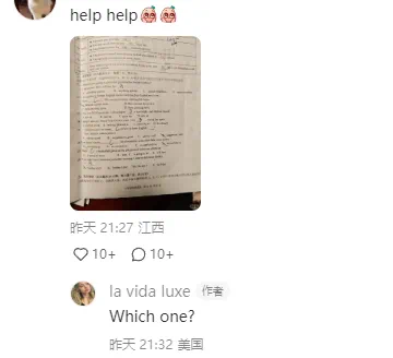 一夜之间,“TikTok难民”涌入小红书!评论区笑翻......(图6) 微信图片_202501142122011.png