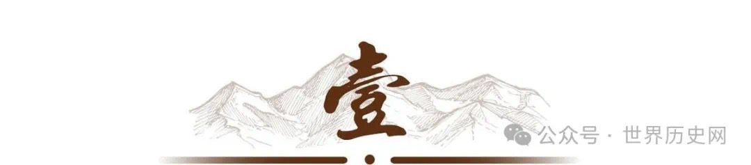 这个国家为何高悬大清帝国国旗,且至今与我国未建立外交关系,背后究竟隐藏着怎样的历史遗留问题?(图2) 微信图片_20250116215435.jpg