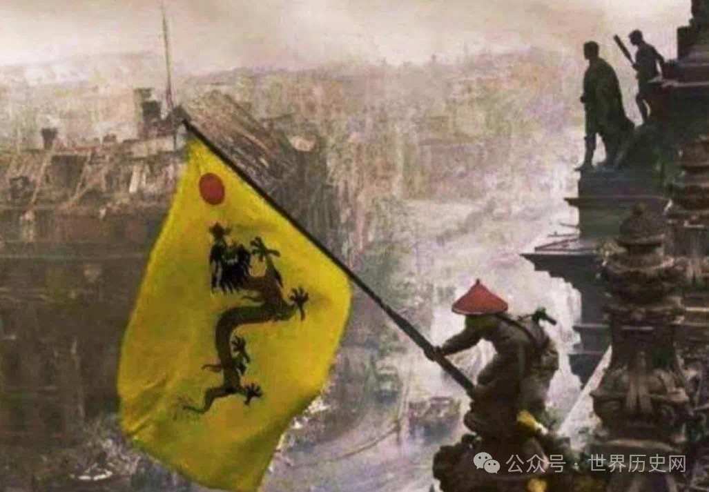 这个国家为何高悬大清帝国国旗,且至今与我国未建立外交关系,背后究竟隐藏着怎样的历史遗留问题?(图13) 微信图片_202501162154362.jpg