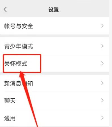 @所有子女,请分享给家中老人,提醒做好个人信息保护(图8) 微信图片_202501162202381.png