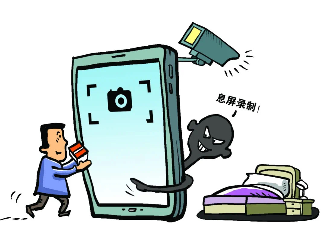 手机息屏也能拍照录像?一男子改装售卖“偷拍神器”获刑(图1) 微信图片_20250205215703.jpg
