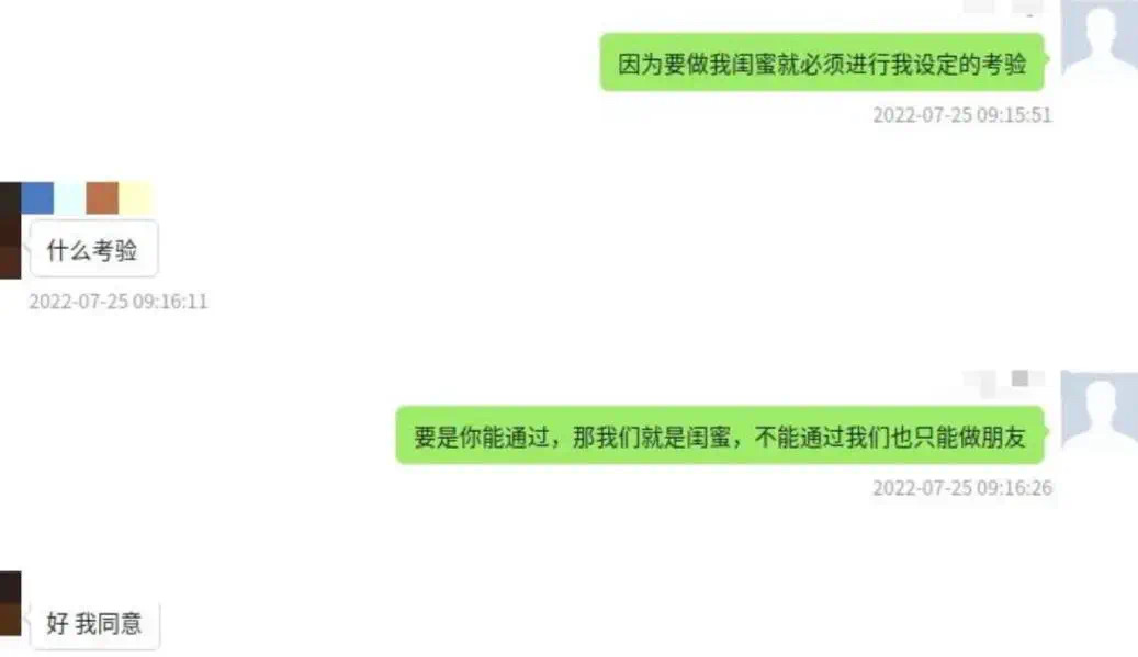 大三男生隔空猥亵多名未成年女孩被判5年,聊天记录触目惊心(图4) 微信图片_202502122157141.jpg