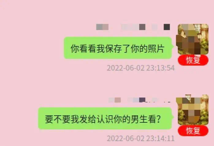 大三男生隔空猥亵多名未成年女孩被判5年,聊天记录触目惊心(图6) 微信图片_202502122157142.jpg
