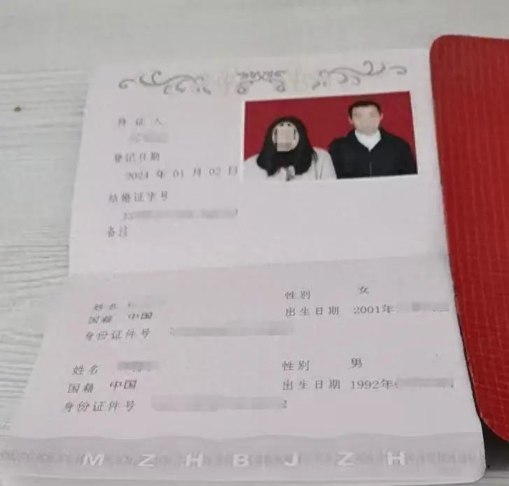 认识3天男子花7万娶小9岁媳妇!女方不愿同房15天后回老家,称没看上要起诉离婚!男方质疑骗婚,婚介回应(图1) 图片