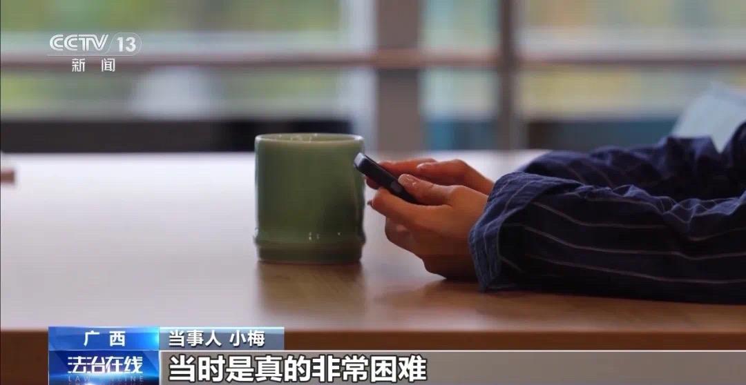 女子6次“被结婚”,是如何被冒名的?(图7) 微信图片_202502142120301.jpg