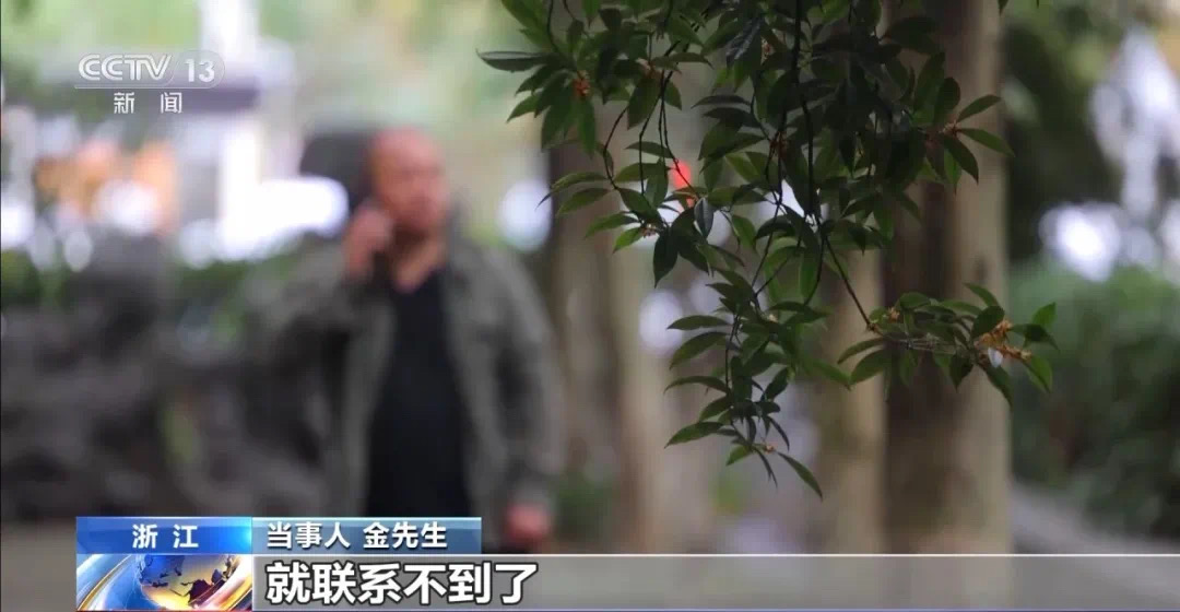 女子6次“被结婚”,是如何被冒名的?(图17) 微信图片_202502142120312.jpg