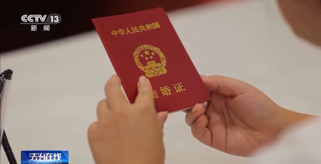 女子6次“被结婚”,是如何被冒名的?(图26) 微信图片_202502142120322.jpg