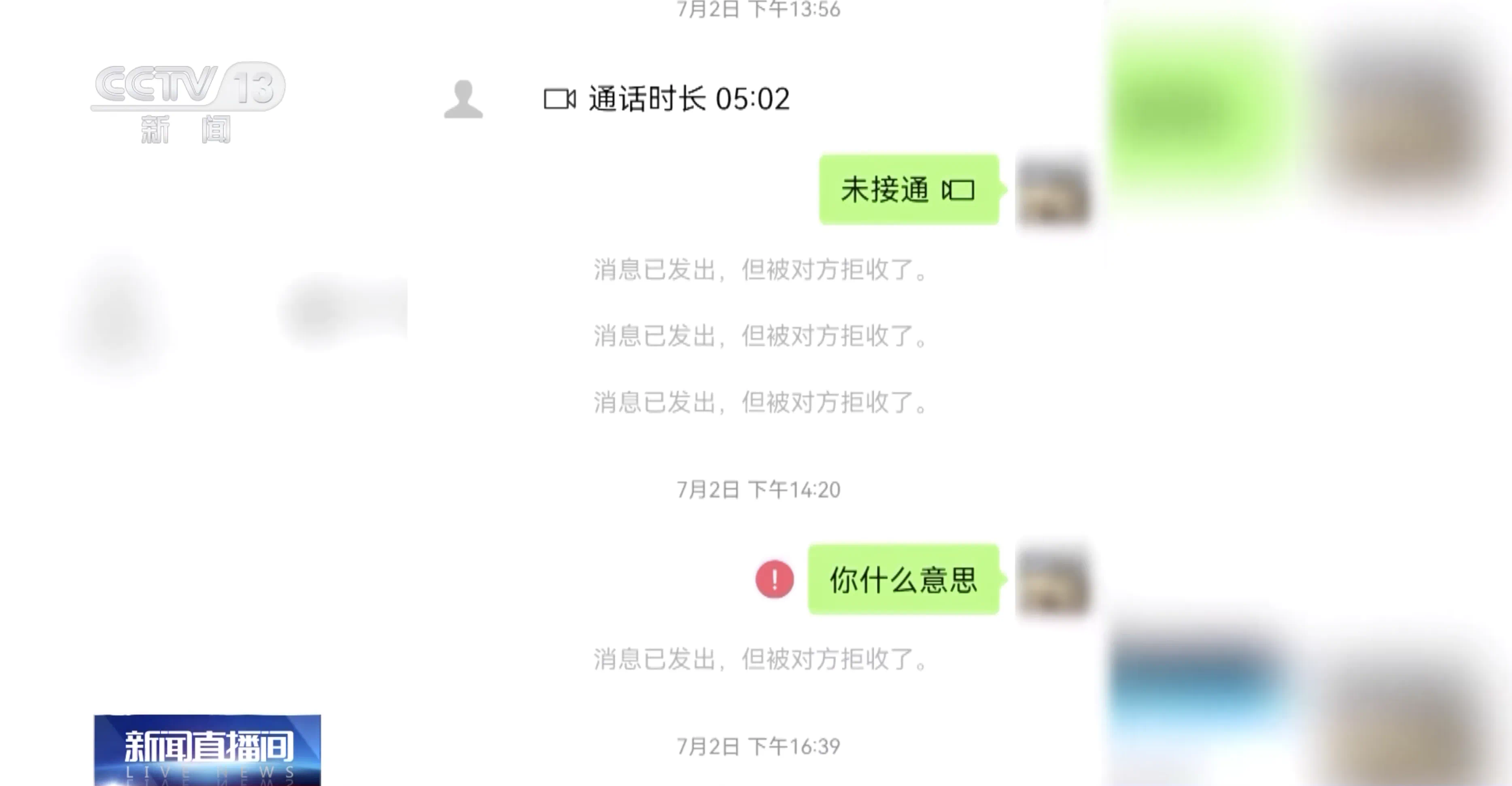 出示收款码竟被盗刷?!手机的这个功能一定要打开(图1) 微信图片_202502152123541.png