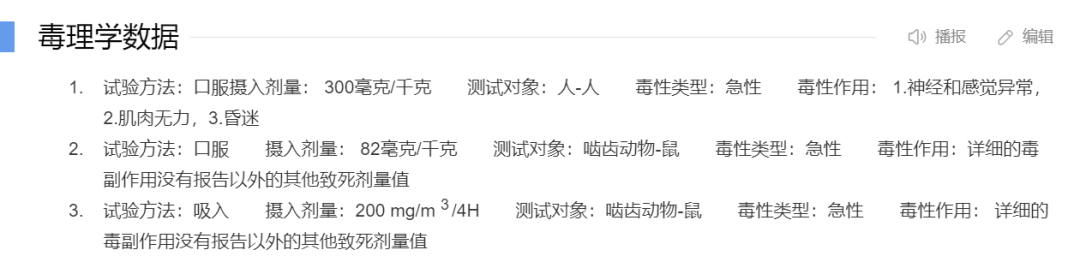 金日光教授:【永不忘当年钱老劝导我们“用当代科学传承《黄帝内经》医理和建立《中药本草》科学药理标准”的教导】• 十九(图7) 金日光教授:【永不忘当年钱老劝导我们“用当代科学传承《黄帝内经》医理和建立《中药本草》科学药理标准”的教导】• 十九(图7)