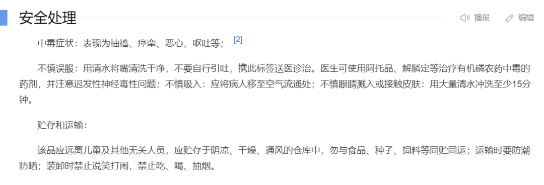 金日光教授:【永不忘当年钱老劝导我们“用当代科学传承《黄帝内经》医理和建立《中药本草》科学药理标准”的教导】• 十九(图8) 金日光教授:【永不忘当年钱老劝导我们“用当代科学传承《黄帝内经》医理和建立《中药本草》科学药理标准”的教导】• 十九(图8)