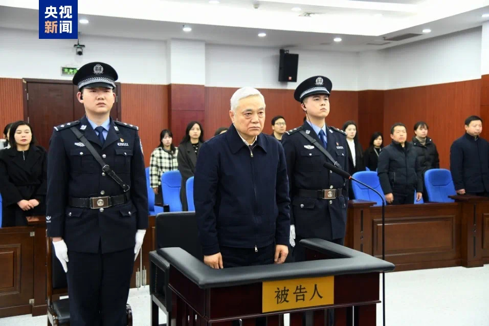 受贿2.45亿余元,江苏省人大常委会原副主任刘捍东一审被判死缓(图1) 微信图片_20250217205921.jpg