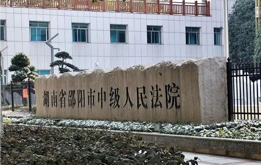 93岁老人强奸未成年被判15年,为何能获监外执行?(图1) 93岁老人强奸未成年被判15年,为何能获监外执行?(图1)