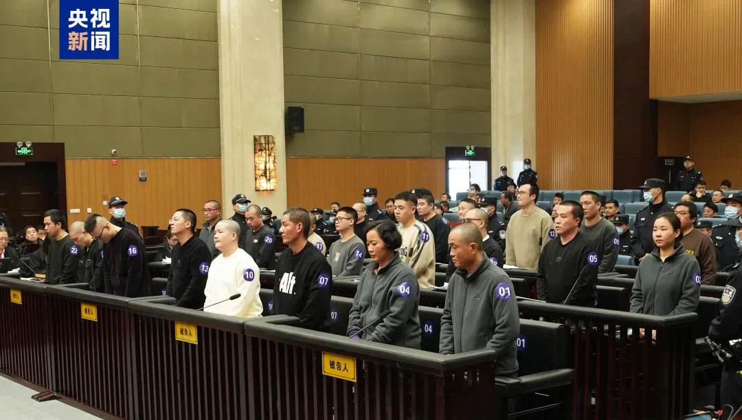 涉案金额超百亿,致多人伤亡!缅北明家犯罪集团主案一审开庭(图2) 微信图片_202502192153211.jpg