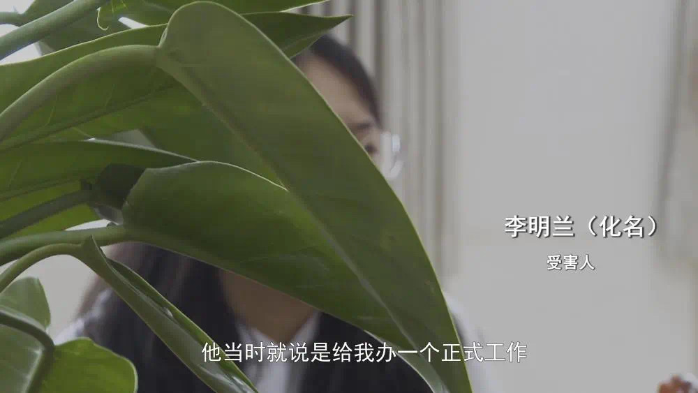 400多名大学生为进“铁饭碗”,被骗超8000万(图3) 微信图片_202502192153214.jpg