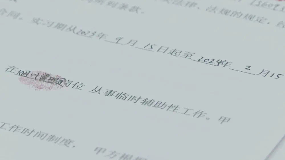400多名大学生为进“铁饭碗”,被骗超8000万(图6) 微信图片_202502192153217.jpg
