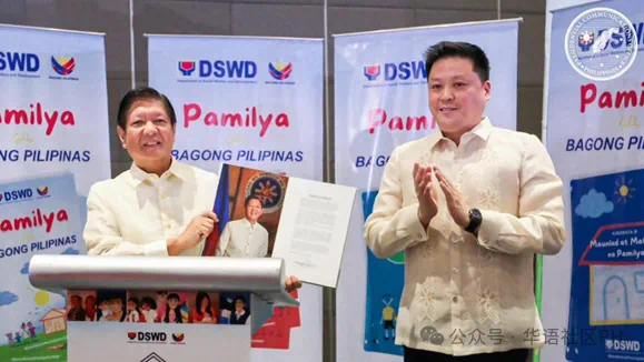 马科斯关心张家二弟 怎么还没结婚呢?(图1) 微信图片_20250221010013.png