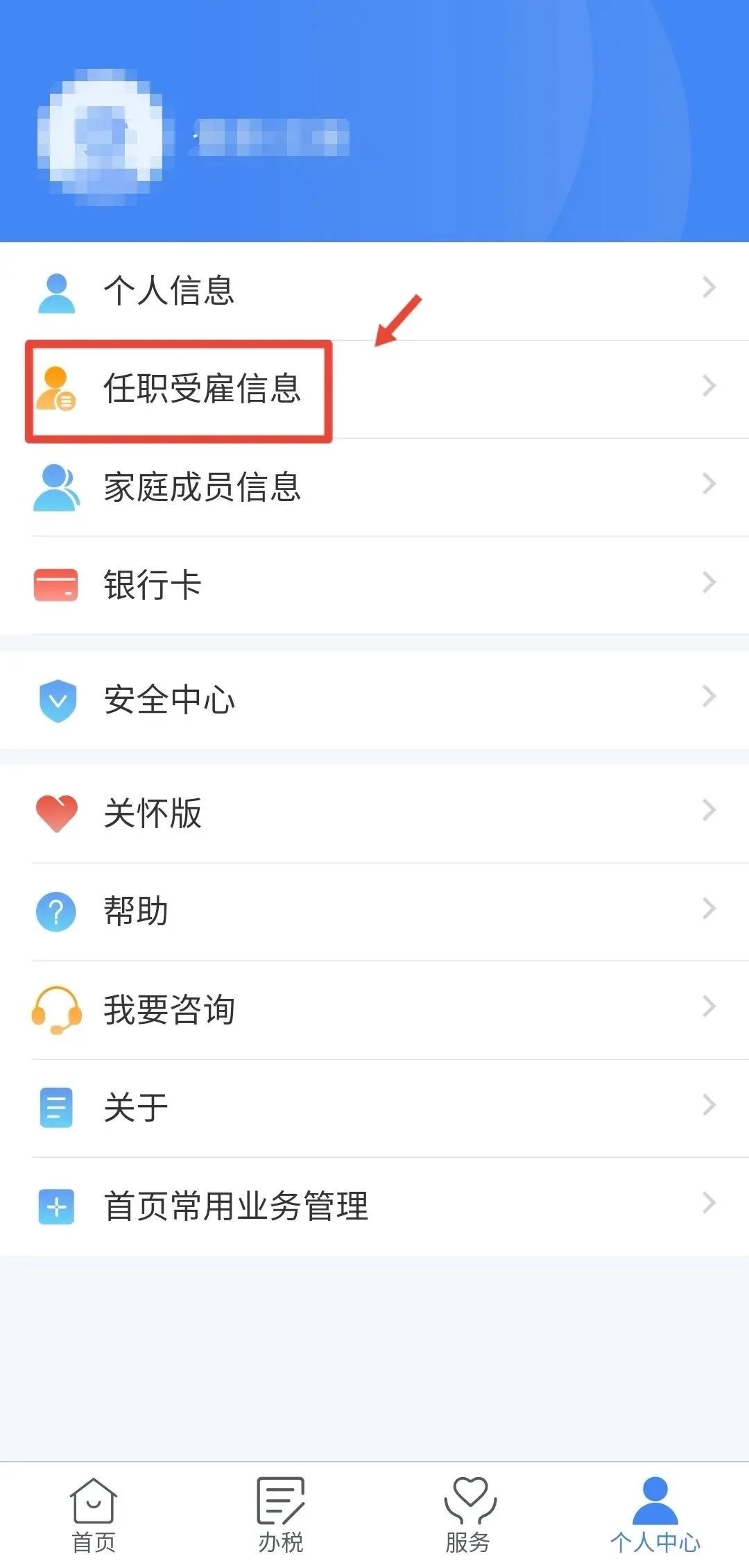 “我举报我自己!”(图7) 微信图片_202502222157101.jpg