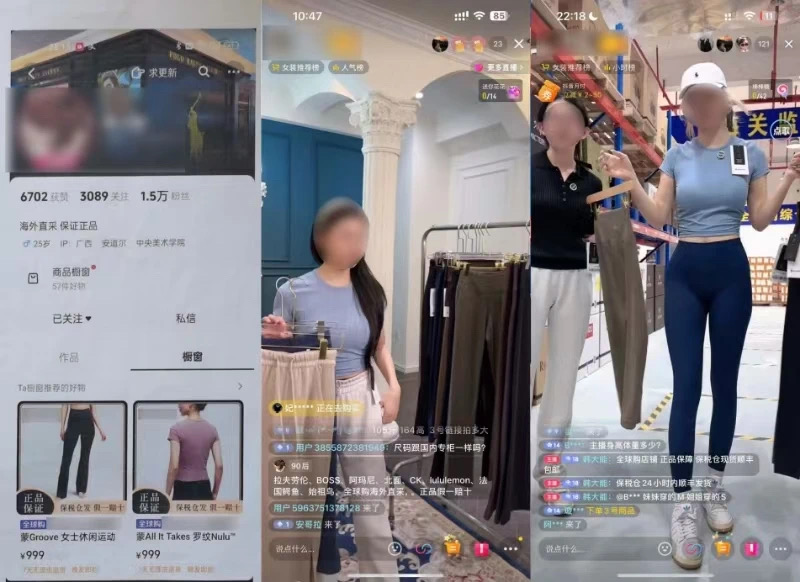 七折拉夫劳伦香港发货?警方揭秘“全球购”造假内幕(图1) 微信图片_20250223222423.jpg