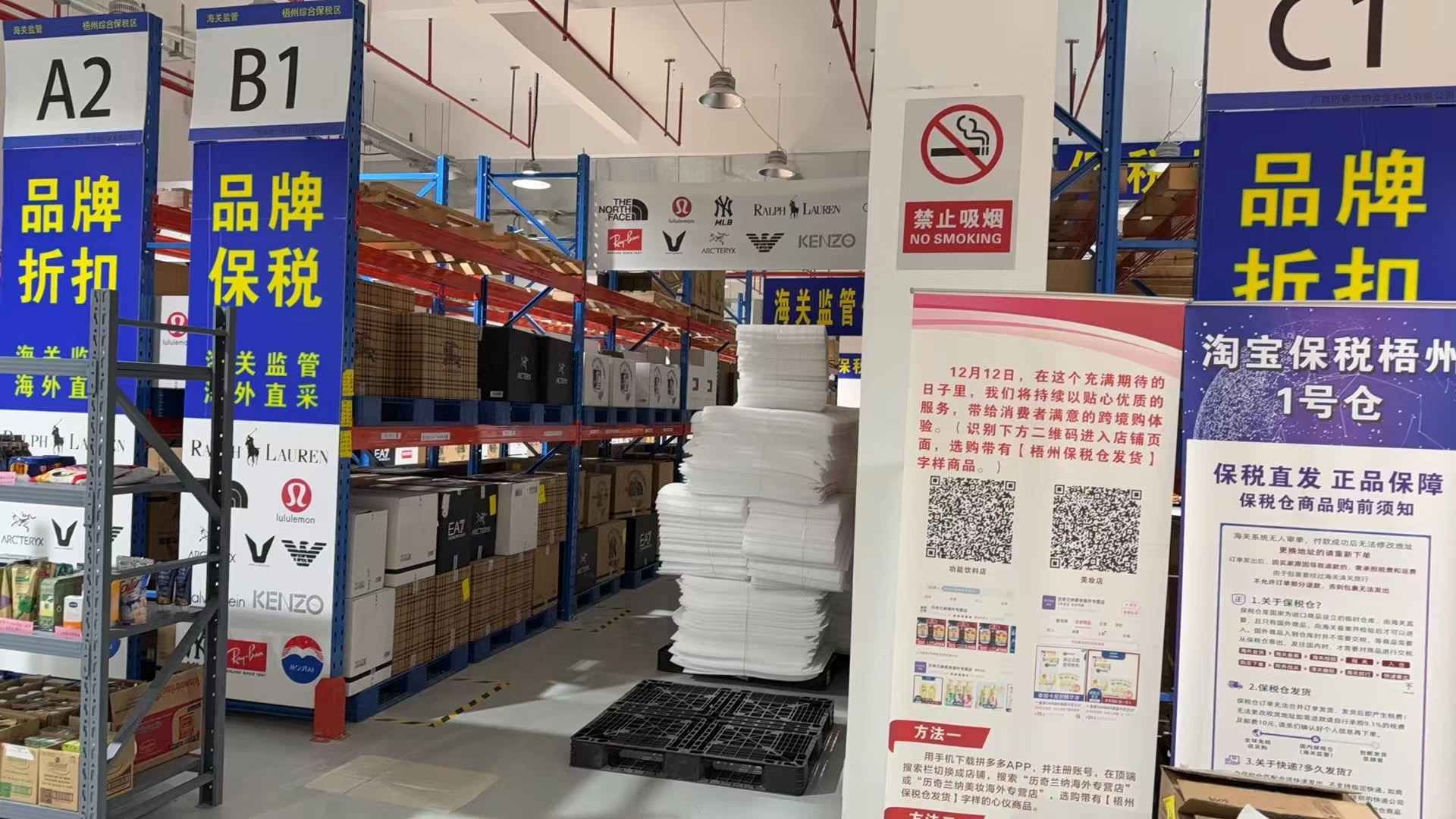 七折拉夫劳伦香港发货?警方揭秘“全球购”造假内幕(图3) 微信图片_20250223222433.jpg