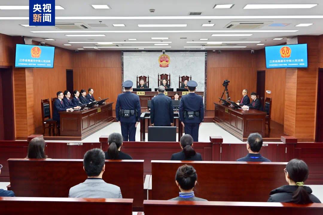 杨克宁受贿、非法持有枪支、弹药案一审宣判(图2) 微信图片_20250224214359.jpg