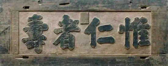 金日光教授:【永不忘当年钱老劝导我们“用当代科学传承《黄帝内经》医理和建立《中药本草》科学药理标准”的教导】• 二十三(图1) 微信图片_202502272146212.jpg