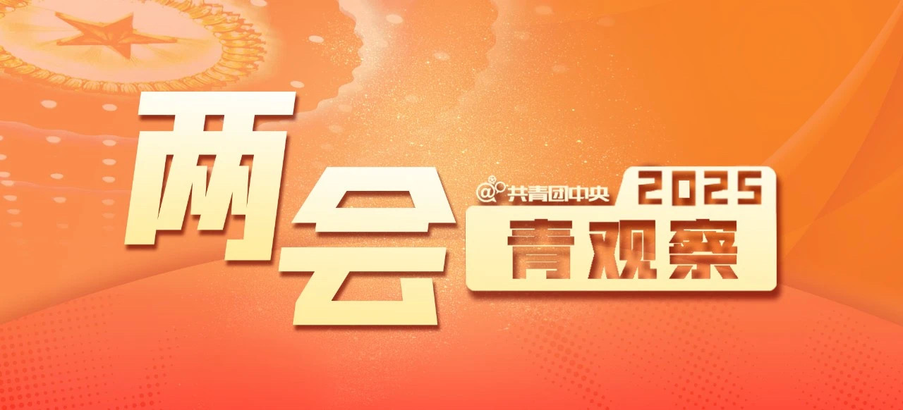 微信图片_202503032135271.jpg