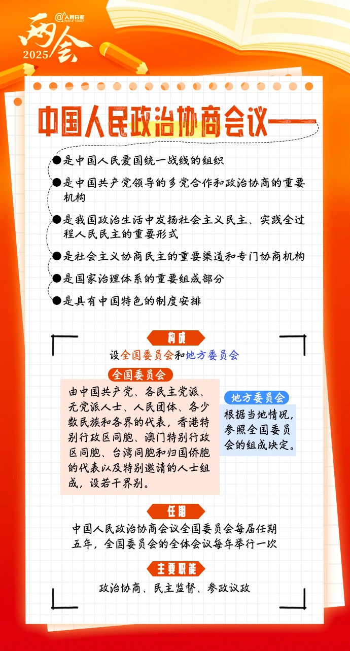 微信图片_202503032135276.jpg