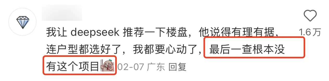 1岁会讲话、2岁抱着鱼喊奶奶?AI正在批量制造“假视频”(图2) 微信图片_20250307213915.png