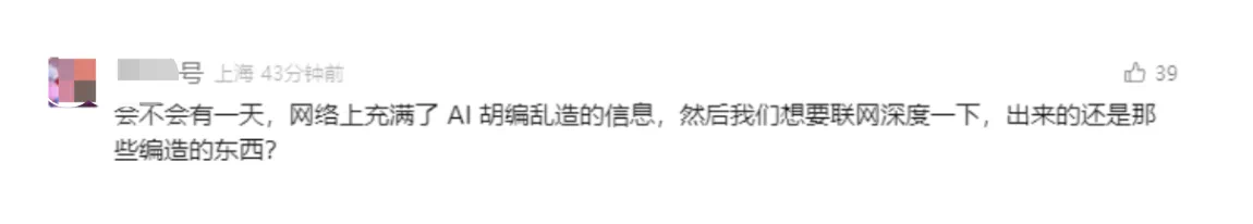 1岁会讲话、2岁抱着鱼喊奶奶?AI正在批量制造“假视频”(图17) 微信图片_202503072139172.png