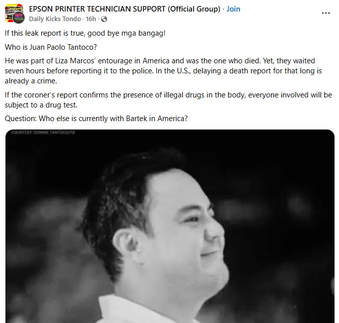 两位总统伴侣都“麻烦缠身”?老杜女友彪悍袭警!小马夫人卷入菲富豪离奇死亡风波!(图5) 微信图片_20250314214447.png