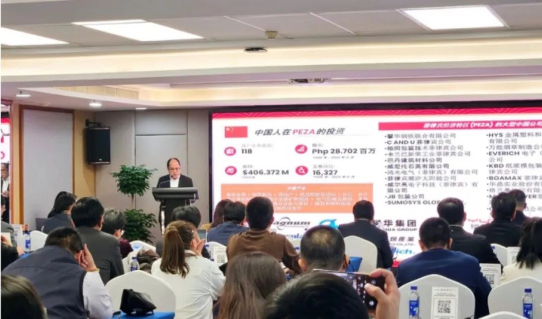 菲律宾变成撤出中国企业首选目的地?高官亲赴中国四地“抢人”!网友:“出海”好时机来了?(图3) 菲律宾变成撤出中国企业首选目的地?高官亲赴中国四地“抢人”!网友:“出海”好时机来了?(图3)