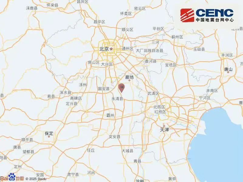 热搜第一!河北廊坊凌晨突发地震,北京天津有震感(图5) 热搜第一!河北廊坊凌晨突发地震,北京天津有震感(图5)